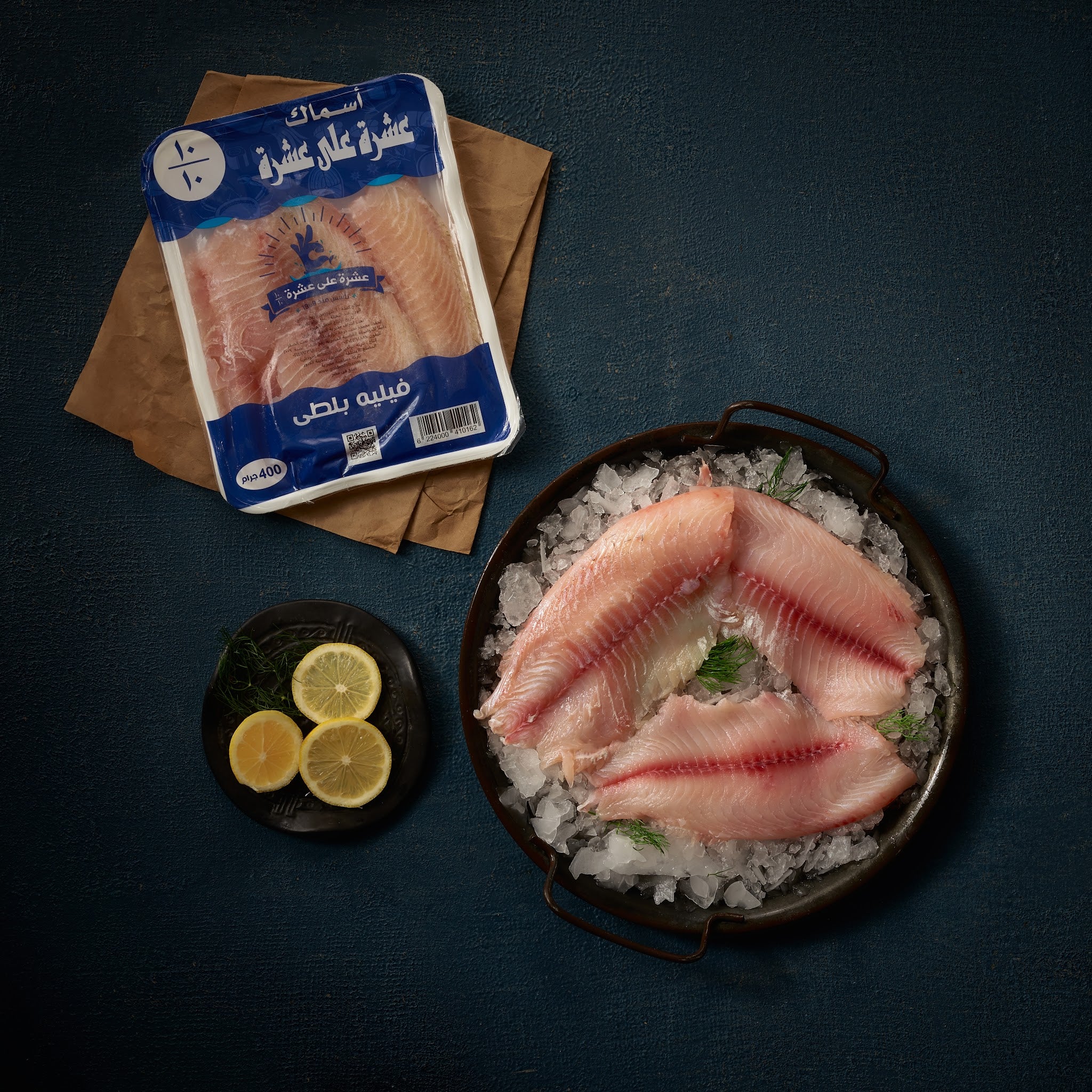 Tilapia Fillet 400 gm