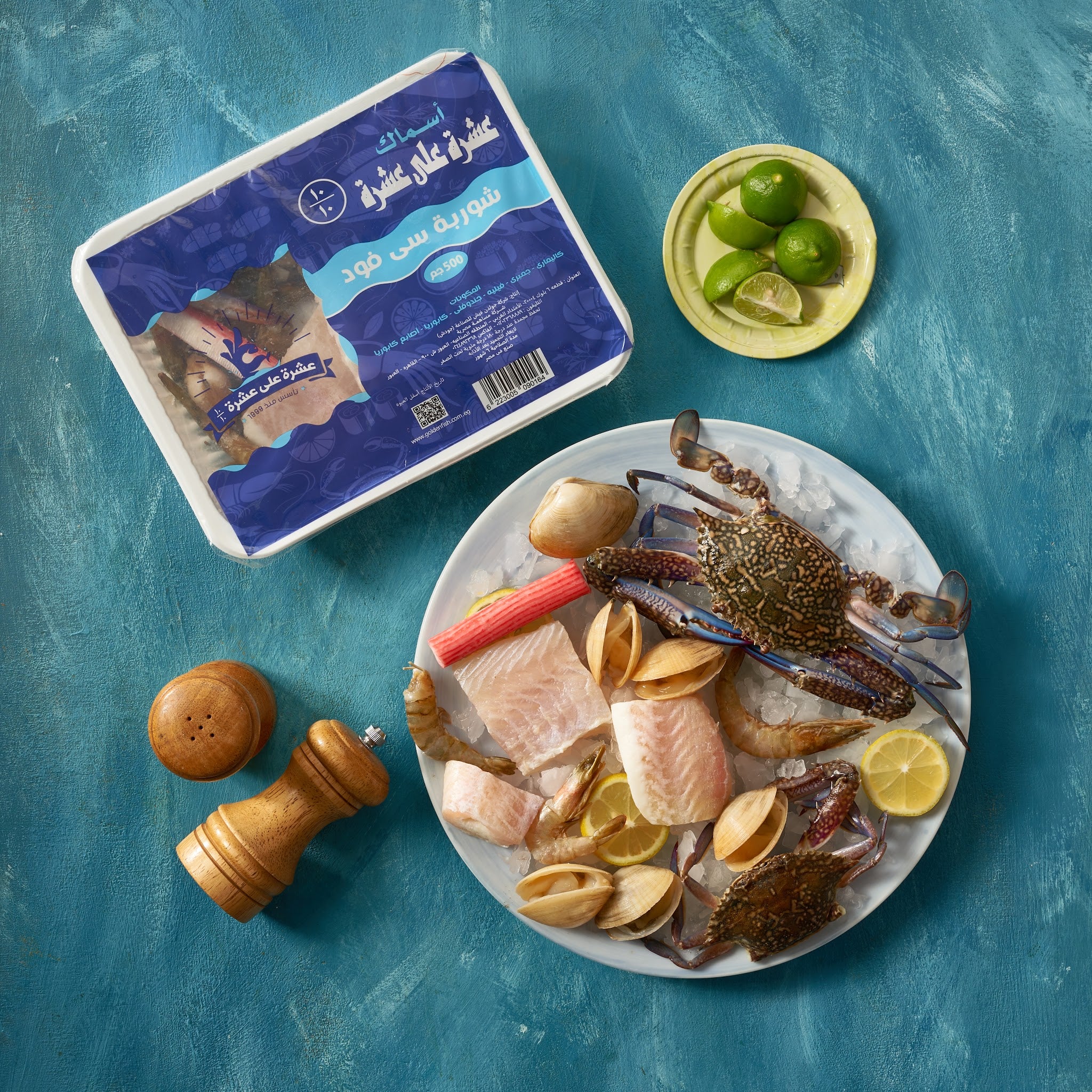 Seafood Soup 500 gm