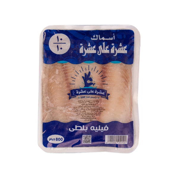 Tilapia Fillet 400 gm