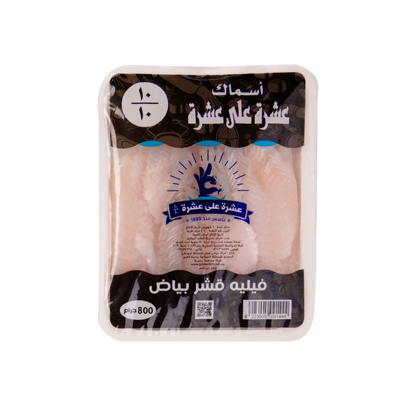 Nile Perch Fillet 400 gm
